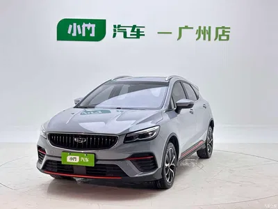 2022 Geely Emgrand S 1.4T CVT Crossover Player, фото 1, лот 10295319