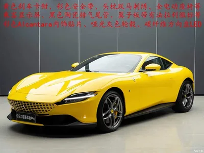 2020 Ferrari Roma 3.9T V8, фото 1, лот 10263389