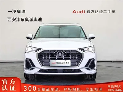 2023 Audi Q3 35 TFSI Fashion Dynamic Model (1.5T), фото 2, лот 10236195