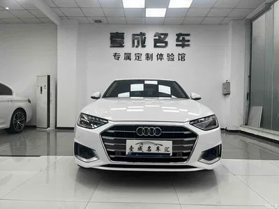 2020 Audi A4L 40 TFSI Luxury Elegance, фото 2, лот 10438445