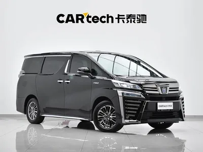2021 Toyota Vellfire Crown Hybrid 2.5L HV Supreme Edition, фото 3, лот 11243792