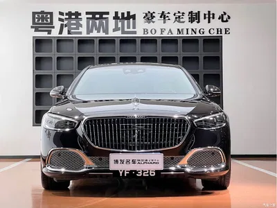 2024 Mercedes-Benz Maybach S-Class S 480 4MATIC, фото 2, лот 11135738