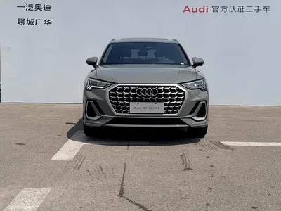 2025 Audi Q3 quattro 45th Anniversary Edition 35TFSI Fashion Dynamic, фото 2, лот 10235028