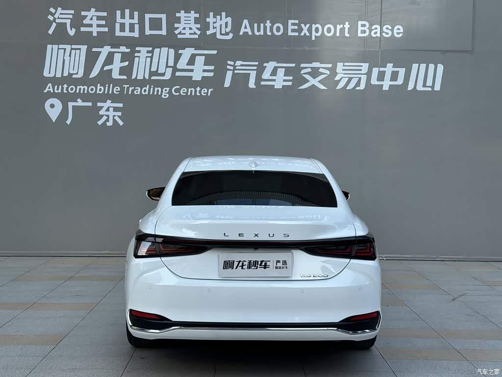 2025 Lexus ES 200 Ultimate Edition, фото 4, лот 11230938