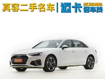 2023 Audi A4L 40 TFSI Fashion Dynamic, фото 1, лот 10437315