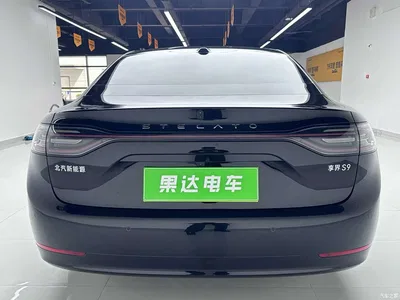 2025 Xiangjie Enjoy World S9 Extended Range Ultra, фото 4, лот 10831922
