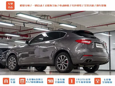 2016 Maserati Levante 3.0T Standard, фото 4, лот 10320536