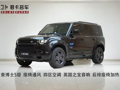 2024 Land Rover Defender 110 3.0T P400 X-DYNAMIC HSE, фото 1, лот 11134918