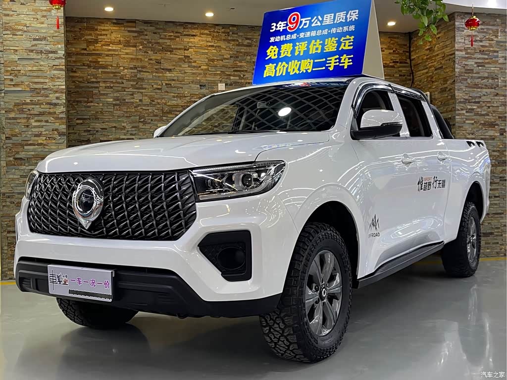 2023 Great Wall Pao 2.0T Commercial Version Manual Gasoline 4WD Elite Long Box GW4C20B, фото 1, лот 11218305