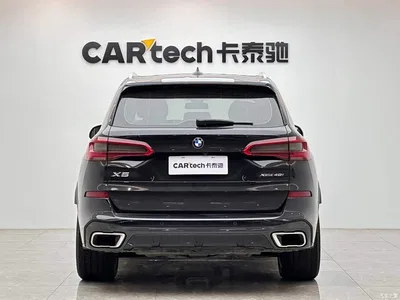 2020 BMW X5 (Import) xDrive40i M Sport Package, фото 4, лот 10238502
