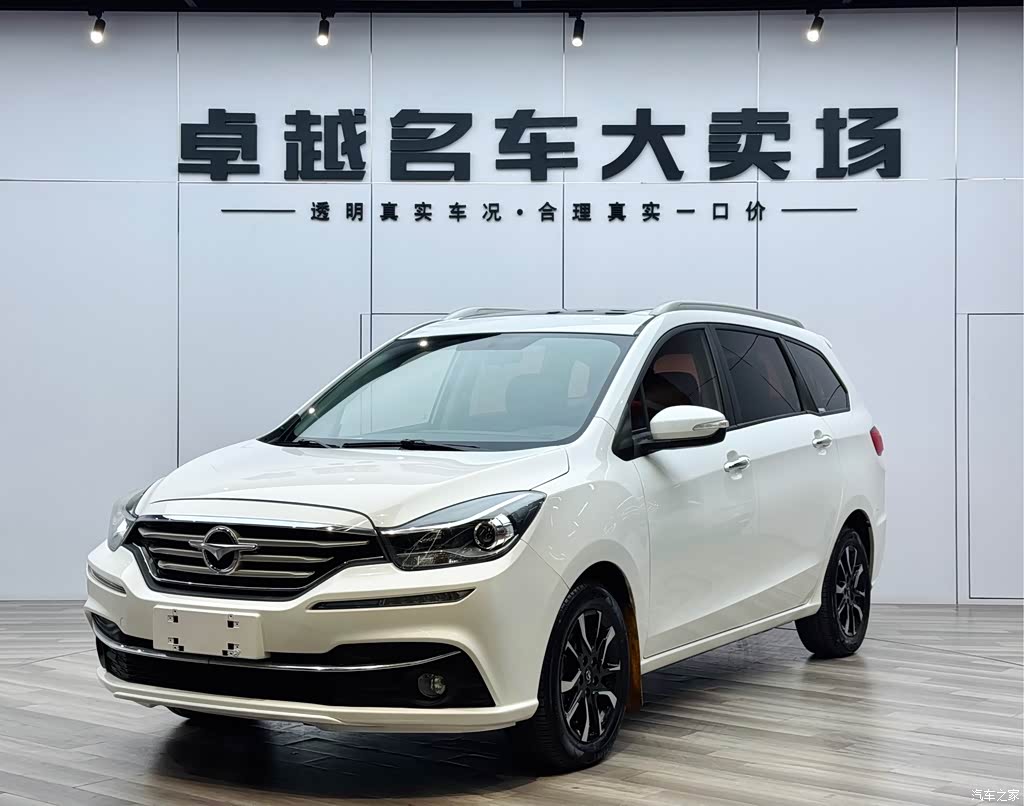 2017 Haima Famila F7 1.5T 7-Seater Auto Comfort, фото 1, лот 11157457