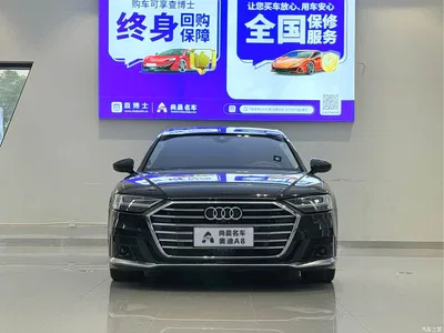 2021 Audi A8 A8L 60 TFSI quattro Premium, фото 2, лот 10615677