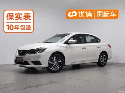 2019 Nissan Sylphy Classic 1.6XE CVT Comfort Edition, фото 1, лот 10403414