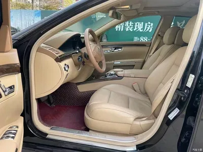 2012 Mercedes-Benz S-Class S 300 L Business Grand Edition, фото 4, лот 10268711