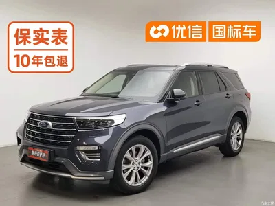 2020 Ford Explorer EcoBoost 285 AWD Trend Edition 6-Seater, фото 1, лот 10278824