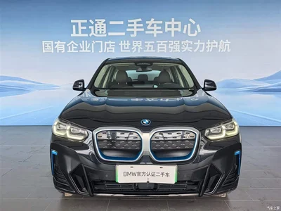 2022 BMW iX3 Facelift Leading Model, фото 3, лот 10768478