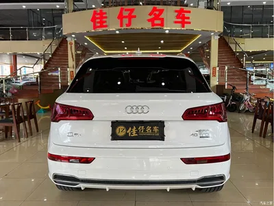 2020 Audi Q5L 40 TFSI Prestige Fashion, фото 4, лот 10422917