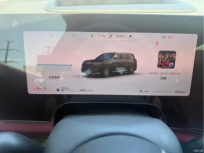 2025 AITO Wenjie AITO M8 Extended Range Ultra 53.4kWh 6-Seater, фото 3, лот 11174840