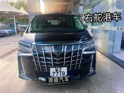 2020 Toyota Alphard Hybrid 2.5L Premium Edition, фото 1, лот 10314958