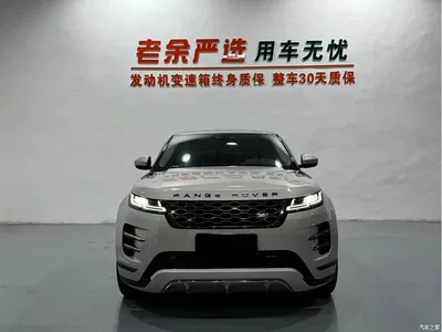 2023 Land Rover Range Rover Evoque L 249PS Luxury Edition, фото 3, лот 10336804