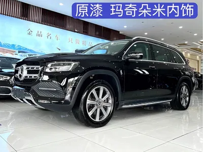 2020 Mercedes-Benz GLS 450 4MATIC Dynamic, фото 1, лот 11188687