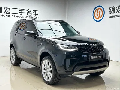 2024 Land Rover Discovery Model 360PS S, фото 3, лот 10329758