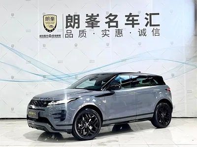2020 Land Rover Range Rover Evoque Model 249PS R-DYNAMIC S Gloss Black Sport Edition, фото 1, лот 10330651