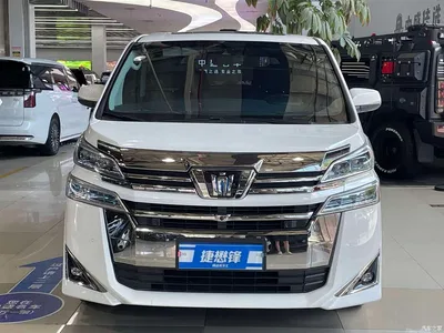 2021 Toyota Vellfire Crown Hybrid 2.5L HV Luxury Edition, фото 2, лот 10273010