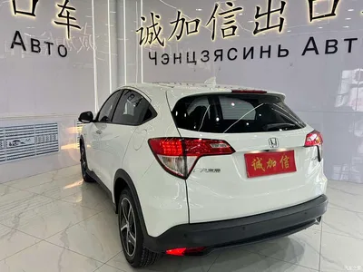 2020 Honda Vezel 1.5L CVT Pioneer, фото 4, лот 10409666