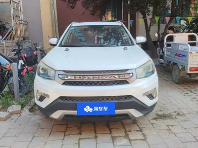 2016 Changan CS75 1.8T Auto Elite China V, фото 2, лот 10248823