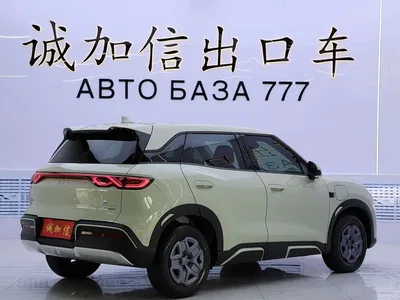 2025 BYD Yuan UP Smart Drive Edition 401KM Vitality Version, фото 4, лот 11248282