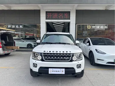 2015 Land Rover Discovery 3.0 SC V6 SE, фото 2, лот 10327359