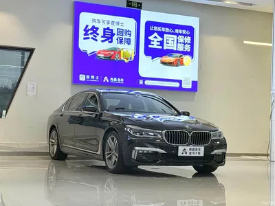 2018 BMW 7 Series 730Li Premium Type M Sport Package, фото 3, лот 10616660
