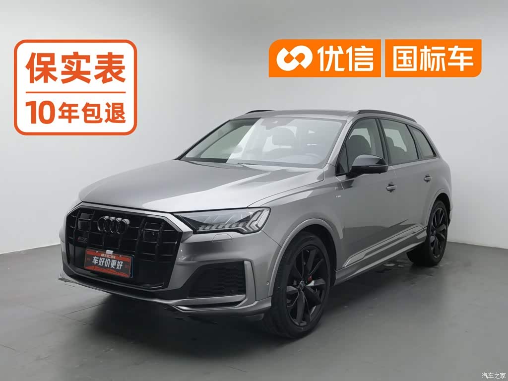 2021 Audi Q7 55 TFSI quattro S line Sport, фото 1, лот 11224803