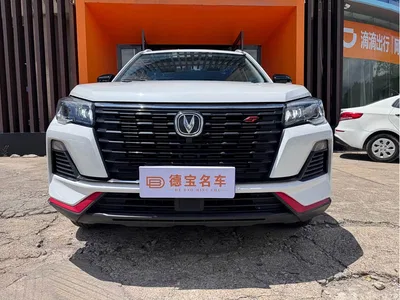 2023 Changan CS75 Enjoy Edition 1.5T DCT Luxury, фото 2, лот 10245897