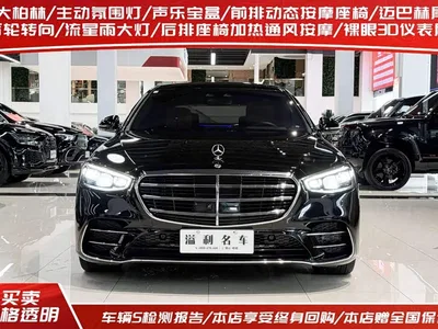 2022 Mercedes-Benz S-Class Facelift S 500 L 4MATIC, фото 2, лот 11183266
