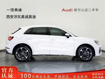 2023 Audi Q3 35 TFSI Fashion Dynamic Model (1.5T), фото 3, лот 10236195
