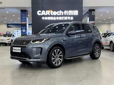 2022 Land Rover Discovery Sport Model 249PS R-Dynamic S Performance Edition 5-Seater, фото 1, лот 10301653