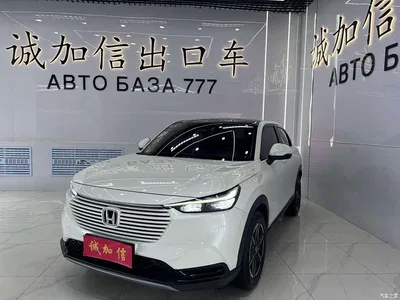 2023 Honda Vezel 1.5L CVT Pioneer Edition, фото 1, лот 11062290