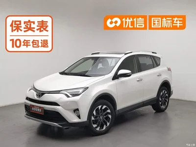 2016 Toyota RAV4 Rongfang 2.5L Automatic 4WD Elite, фото 1, лот 11224258