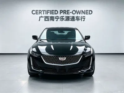 2023 Cadillac CT5 28T Luxury Style (Standard Edition), фото 4, лот 10398253