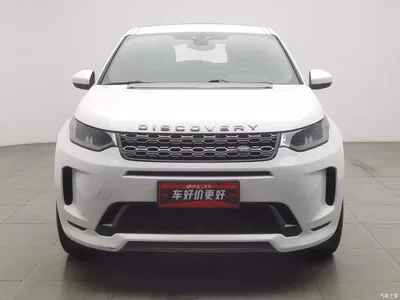 2020 Land Rover Discovery Sport 249PS R-Dynamic Performance, фото 3, лот 11199038