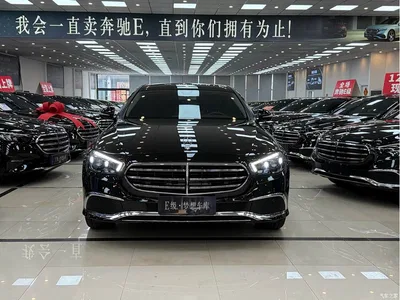 2020 Mercedes-Benz E-Class Facelift E 300 L Fashion, фото 1, лот 10334560