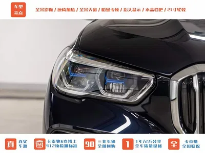 2022 BMW X5 Facelift xDrive 40Li M Sport Package, фото 3, лот 10393070