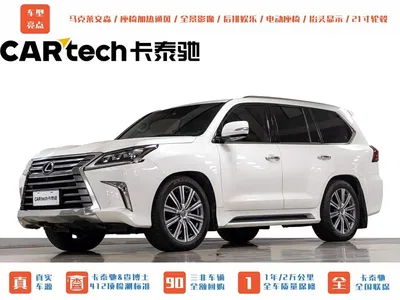 2016 Lexus LX 570 Luxury Premium Edition, фото 1, лот 10436399