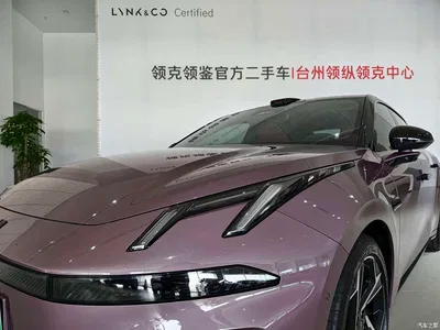 2025 Lynk & Co 07 EM-P Model Base, фото 4, лот 11062386
