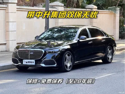 2023 Mercedes-Benz Maybach S-Class S 480 4MATIC, фото 1, лот 10279908