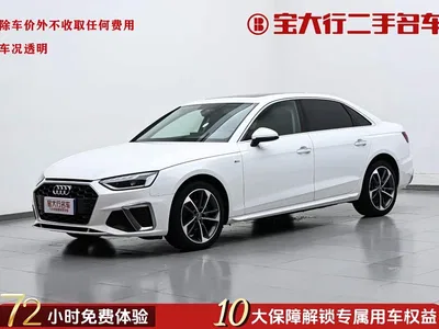 2020 Audi A4L 40 TFSI Fashion Dynamic Edition, фото 1, лот 10238543