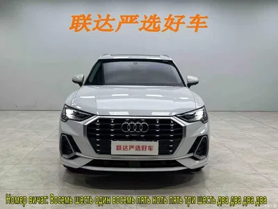 2022 Audi Q3 35 TFSI Fashion Dynamic, фото 2, лот 10465656