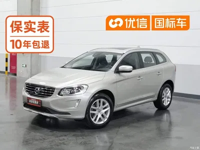 2017 Volvo XC60 T5 AWD Smart Advance, фото 1, лот 10625852